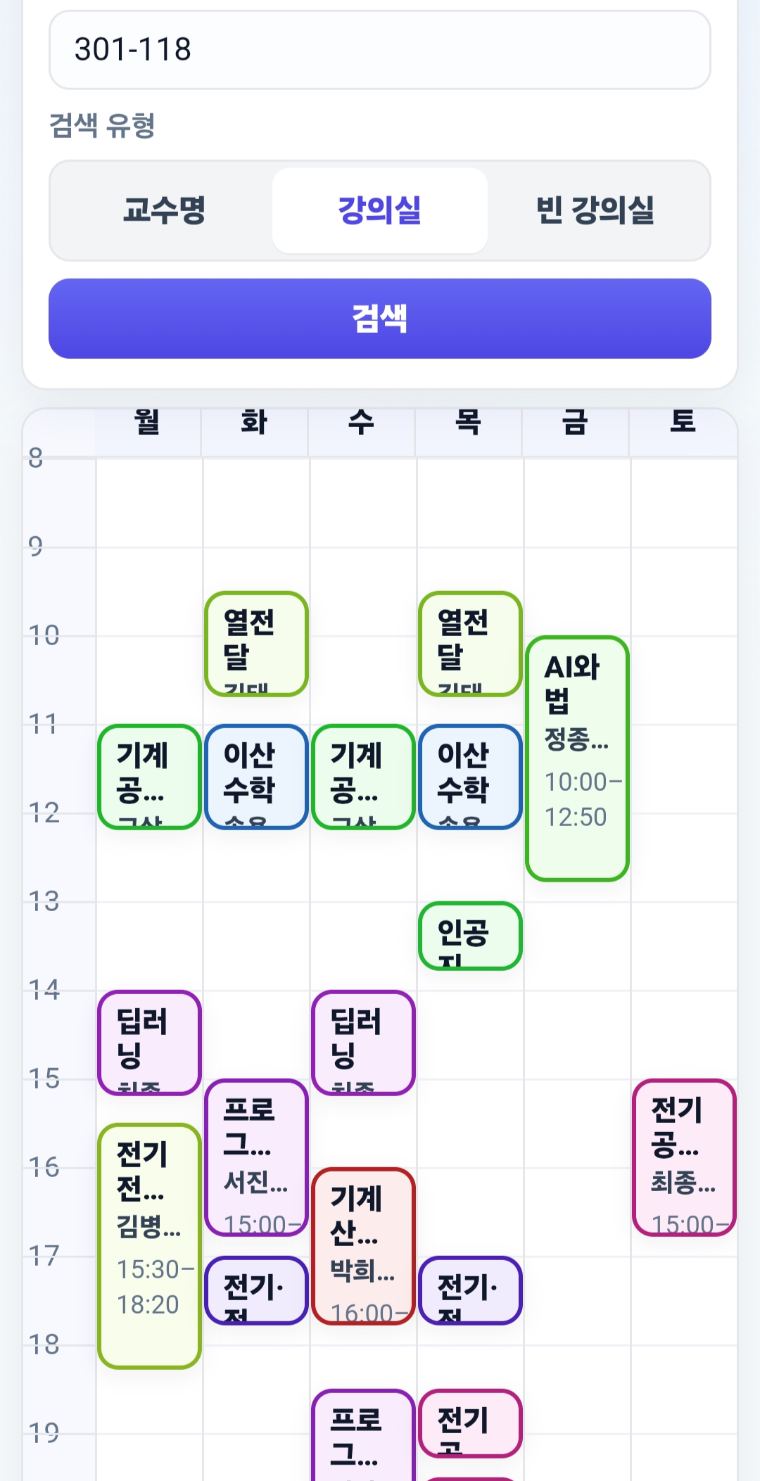 Download free bootstrap 4 admin dashboard, free boootstrap 4 templates