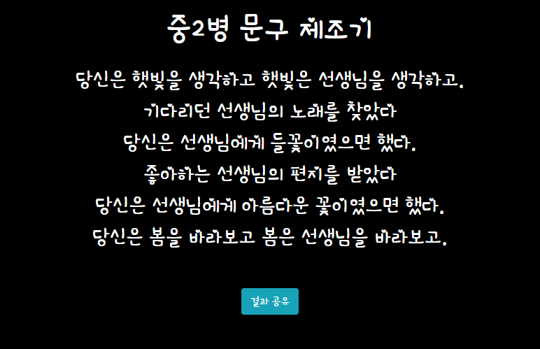 Download free bootstrap 4 admin dashboard, free boootstrap 4 templates